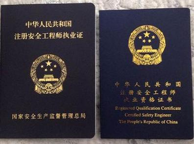 土建工程师证有什么用