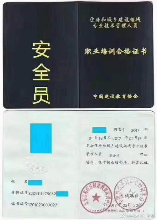 土建证书有哪些