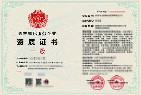 江西园林绿化壹级资质企业公司有哪些?